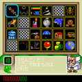 スーパーワギャンランドの当時のゲーム画面4