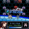 ガンダムSEED 地球上の戦いの当時のゲーム画面2