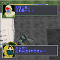 機動戦士ガンダム 3D Operatinの当時のゲーム画面4