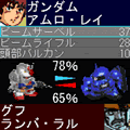 SD ガンダム G GENERATION-iの当時のゲーム画面
