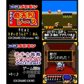 がんばれゴエモン 痛快ゲームアプリの当時のゲーム画面