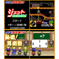 がんばれゴエモン 痛快ゲームアプリの当時のゲーム画面2