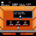 がんばれゴエモン!からくり道中の当時のゲーム画面4