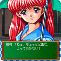 ときめきメモリアルの当時のゲーム画面3