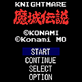 魔城伝説の当時のゲーム画面