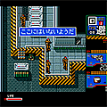 METAL GEAR 2:SOLID SNAKEの当時のゲーム画面2