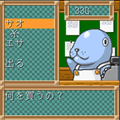 ペン太の釣冒険DXの当時のゲーム画面4