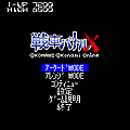 戦車バトルXの当時のゲーム画面