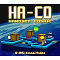 HA-COの当時のゲーム画面