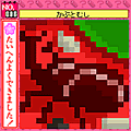 イラストロジックNo.1の当時のゲーム画面