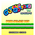 ガッタンゴットンの当時のゲーム画面