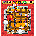 ガッタンゴットンの当時のゲーム画面4