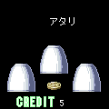 ロイヤルカジノの当時のゲーム画面4