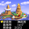 ツインビーダンジョンの当時のゲーム画面
