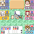 DX大富豪の当時のゲーム画面3