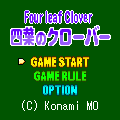 四葉のクローバーの当時のゲーム画面