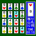 四葉のクローバーの当時のゲーム画面2