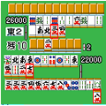 DX麻雀の当時のゲーム画面2