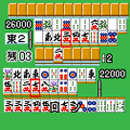 DX麻雀の当時のゲーム画面4