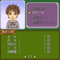 対戦遊々花札DXの当時のゲーム画面3