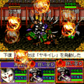 義経　侍霊弐の当時のゲーム画面