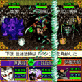 義経　侍霊弐の当時のゲーム画面2