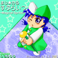 まじかる☆すぷらいつの当時のゲーム画面