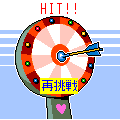 コンパ盛り上げ隊の当時のゲーム画面4