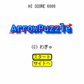 Arrow Puzzleの当時のゲーム画面