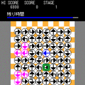 Arrow Puzzleの当時のゲーム画面2