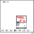 マジカルペーパーの当時のゲーム画面3