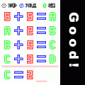 身体能力チェック～足算編～の当時のゲーム画面2