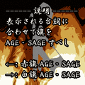 旗ageの当時のゲーム画面3