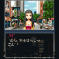 対交錯事件の当時のゲーム画面