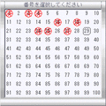 百人一首完全征服の当時のゲーム画面2
