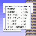 最強の管理人の当時のゲーム画面4