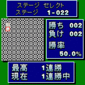 フリーセルの当時のゲーム画面3