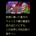 ソーサリーソードDXの当時のゲーム画面