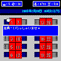 パチンコ PLANETの当時のゲーム画面2
