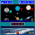 パチンコ PLANETの当時のゲーム画面3