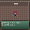 剣豪斬華の当時のゲーム画面4