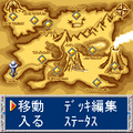 エレメンタル モンスターの当時のゲーム画面2