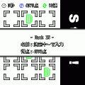 身体能力チェック～照合編～の当時のゲーム画面3