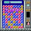ミロンのほしぞらしゃぼんの当時のゲーム画面4