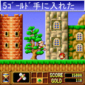 新高橋名人の冒険島の当時のゲーム画面2
