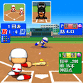 モバイル・パワフルプロ野球３の当時のゲーム画面
