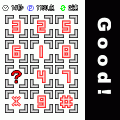 身体能力チェック～捜索編～の当時のゲーム画面2