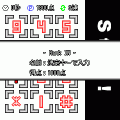 身体能力チェック～捜索編～の当時のゲーム画面3