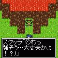 カルマ　前編の当時のゲーム画面2
