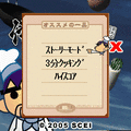 俺の料理ＤＸの当時のゲーム画面4